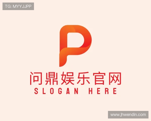 详解问鼎娱乐官网